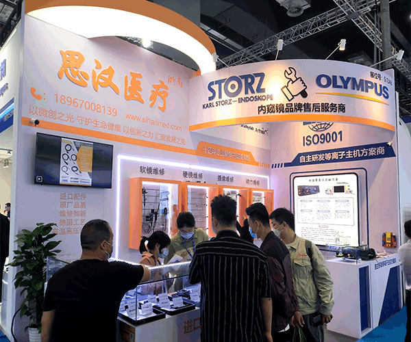 sihanmed endoscope